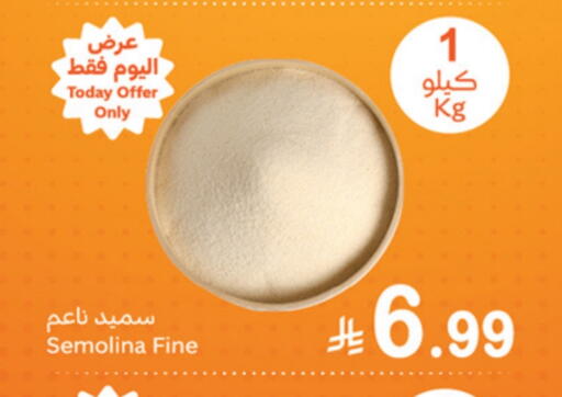available at Othaim Markets in KSA, Saudi Arabia, Saudi - Sakaka