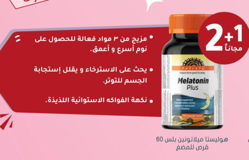 available at Nahdi in KSA, Saudi Arabia, Saudi - Bishah