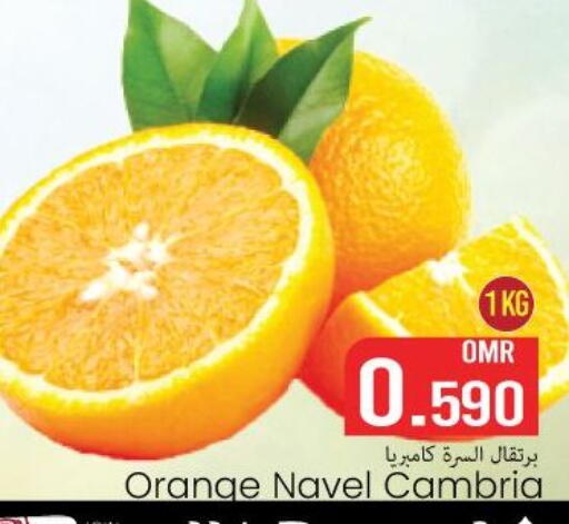 Orange available at MARK & SAVE in Oman - Muscat