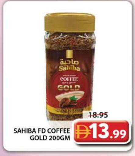 قهوة available at جراند هايبر ماركت in الإمارات العربية المتحدة , الامارات - دبي