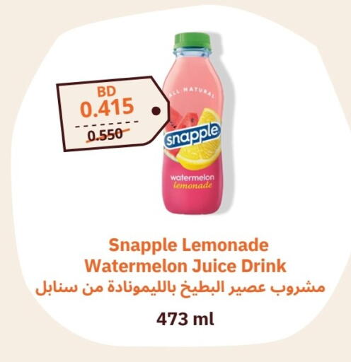 Watermelon available at Talabat Mart in Bahrain