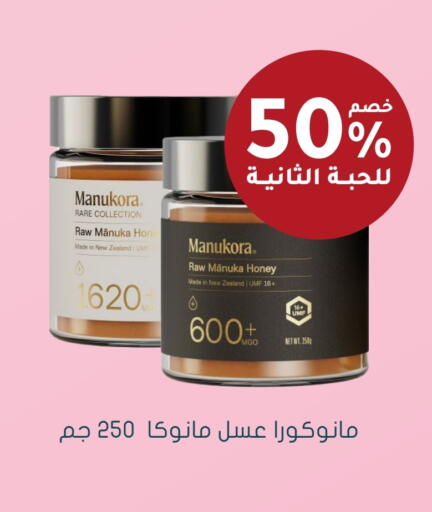 available at Nahdi in KSA, Saudi Arabia, Saudi - Yanbu