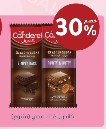 available at Nahdi in KSA, Saudi Arabia, Saudi - Bishah