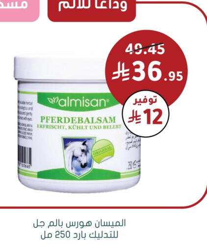 available at Nahdi in KSA, Saudi Arabia, Saudi - Al Khobar