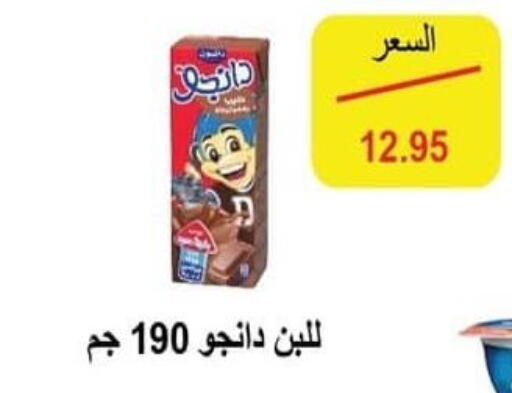 available at سبينس in Egypt - القاهرة