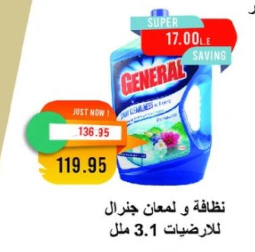 available at مترو ماركت in Egypt - القاهرة