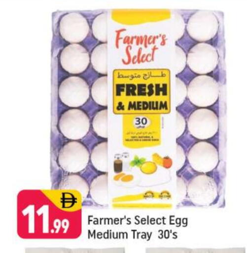 available at Shaklan  in UAE - Dubai