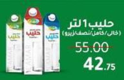 available at Wekalet Elmansoura - Dakahlia  in Egypt - Cairo