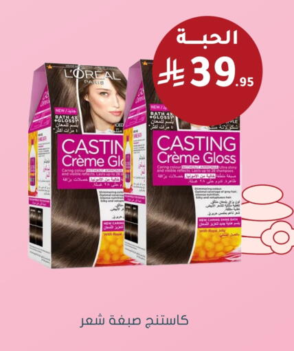 لوريل شامبو / بلسم available at  النهدي in مملكة العربية السعودية, السعودية, سعودية - الجبيل‎