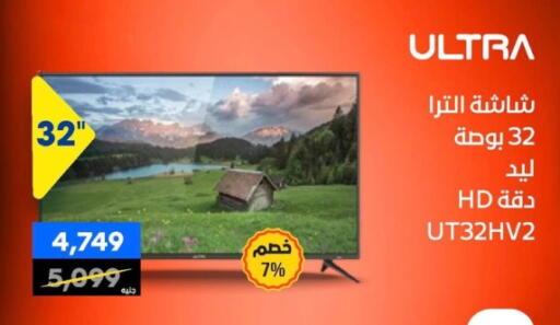 available at بي تك مصر in Egypt - القاهرة