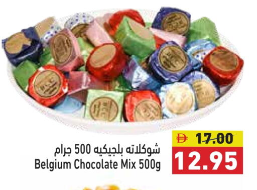 available at أسواق رامز in الإمارات العربية المتحدة , الامارات - دبي