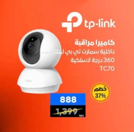 available at  B.TECH Egypt  in Egypt - Cairo