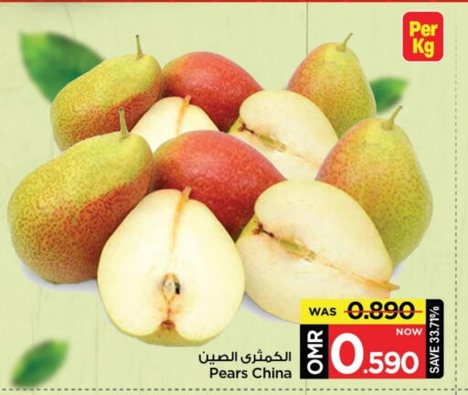 from China available at MARK & SAVE in Oman - Muscat