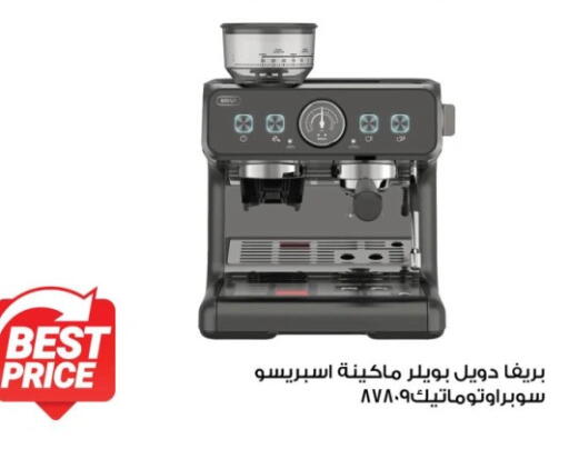 available at فتح الله in Egypt - القاهرة