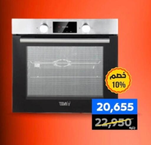 available at بي تك مصر in Egypt - القاهرة