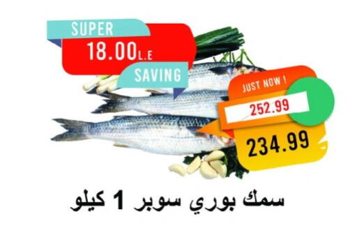 available at مترو ماركت in Egypt - القاهرة