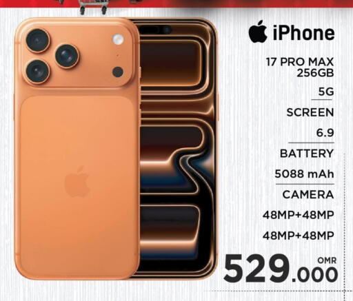 أبل available at مارك & سايف in عُمان - مسقط‎