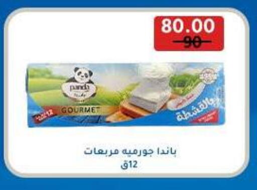 بنده available at وكالة المنصورة - الدقهلية‎ in Egypt - القاهرة