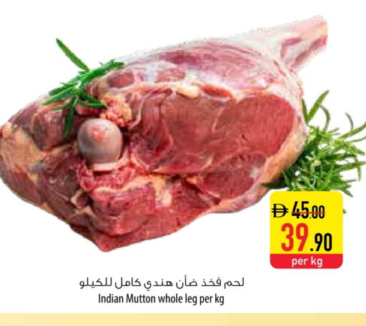 Mutton / Lamb available at Safeer Market in UAE - Ras al Khaimah