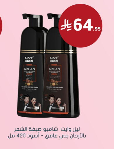 Hair Colour available at Nahdi in KSA, Saudi Arabia, Saudi - Jeddah