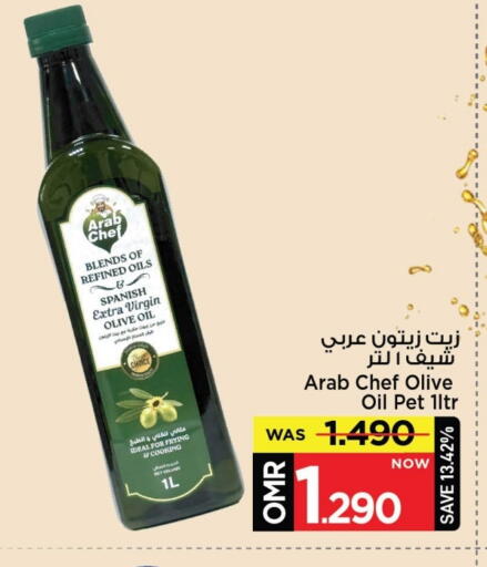 Virgin Olive Oil available at MARK & SAVE in Oman - Muscat