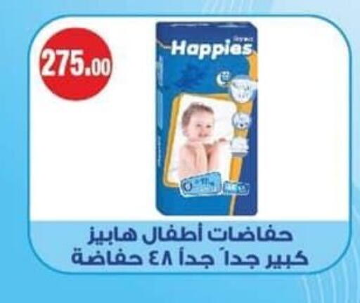 available at سبينس in Egypt - القاهرة