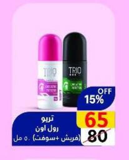 available at Wekalet Elmansoura - Dakahlia  in Egypt - Cairo