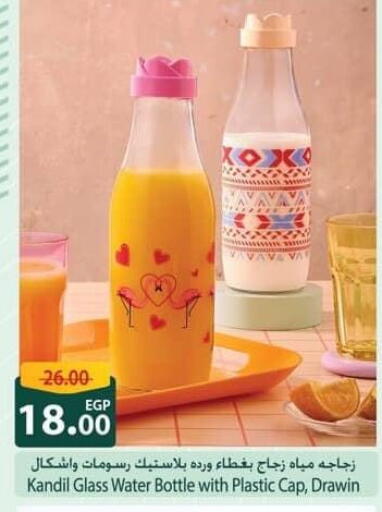 available at Spinneys  in Egypt - Cairo