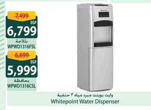 Water Dispenser available at Spinneys  in Egypt - Cairo