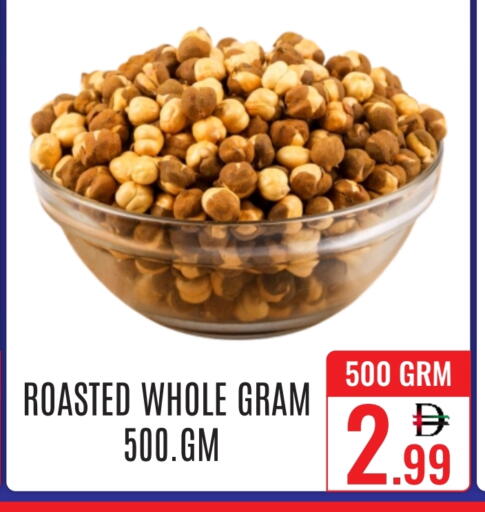 available at DAY STAR DEPARTMENT STORE.L.LC in UAE - Dubai