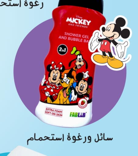 available at Nahdi in KSA, Saudi Arabia, Saudi - Buraidah