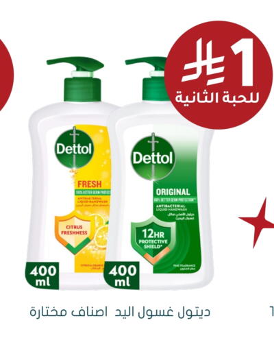 DETTOL available at Nahdi in KSA, Saudi Arabia, Saudi - Buraidah