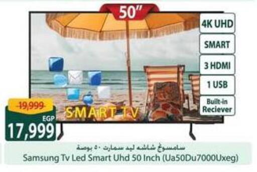 SAMSUNG Smart TV available at Spinneys  in Egypt - Cairo
