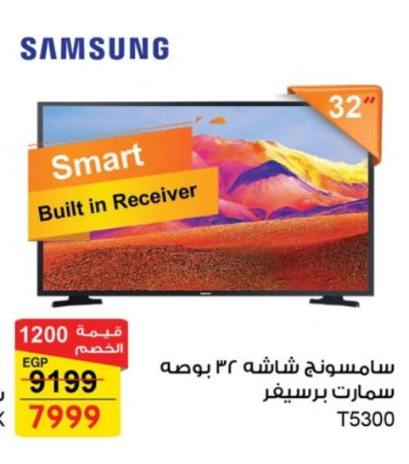 SAMSUNG Smart TV available at Fathalla Market  in Egypt - Cairo
