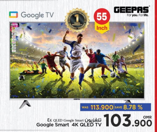 جيباس تلفاز ذكي available at مارك & سايف in عُمان - مسقط‎