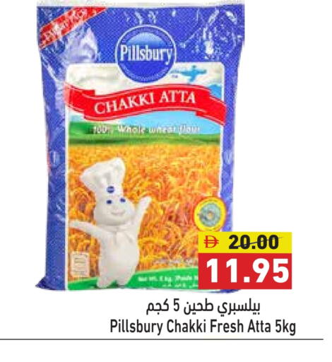 Wheat Flour available at Aswaq Ramez in UAE - Ras al Khaimah