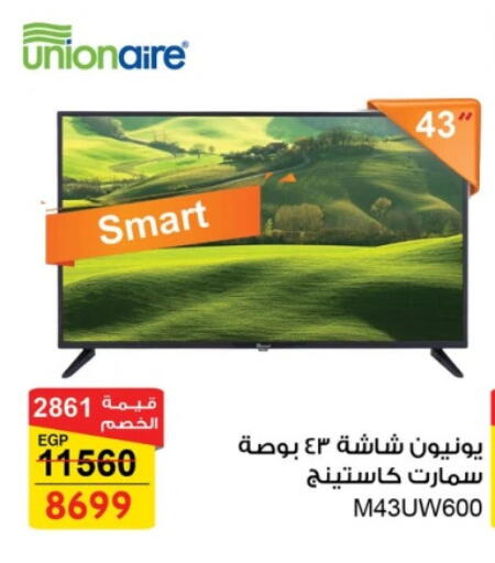 UNIONAIRE Smart TV available at Fathalla Market  in Egypt - Cairo