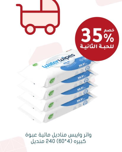 available at  النهدي in مملكة العربية السعودية, السعودية, سعودية - بيشة