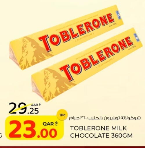 available at Rawabi Hypermarket in Qatar - Al Shamal