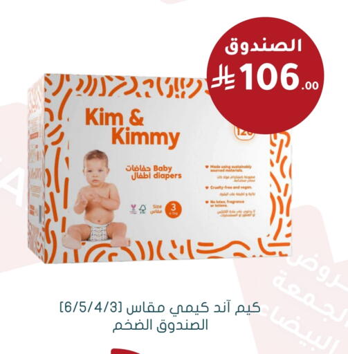 available at Nahdi in KSA, Saudi Arabia, Saudi - Abha