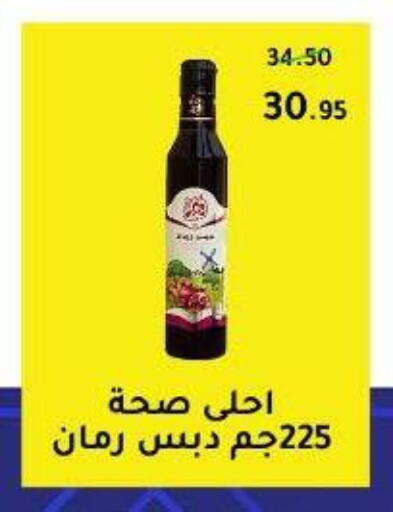 available at Wekalet Elmansoura - Dakahlia  in Egypt - Cairo