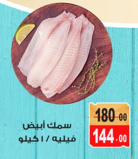 available at غنيم ماركت in Egypt - القاهرة