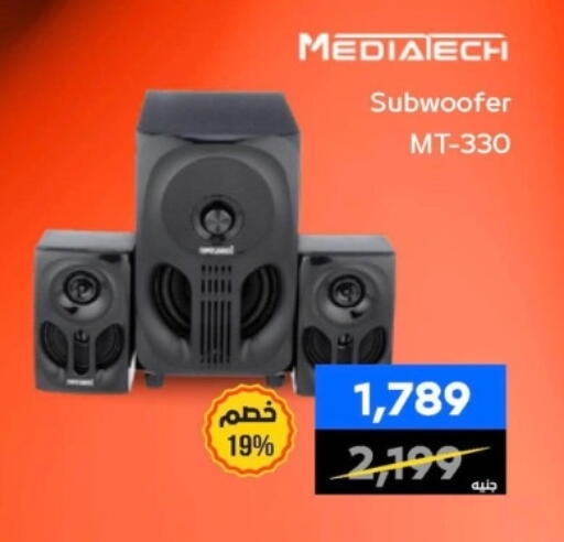 available at بي تك مصر in Egypt - القاهرة