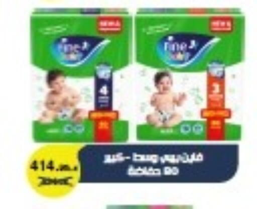 available at El mhallawy Sons in Egypt - Cairo