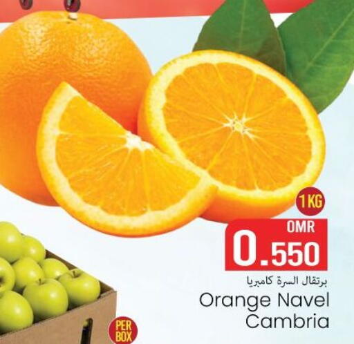 Orange available at MARK & SAVE in Oman - Muscat