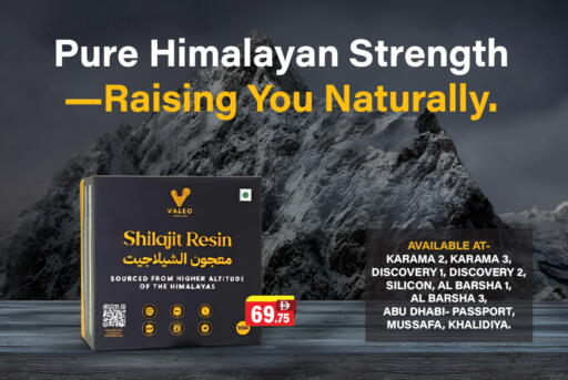 available at Adil Supermarket in UAE - Dubai