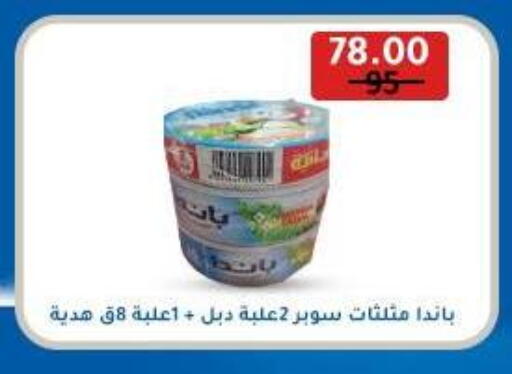 بنده available at وكالة المنصورة - الدقهلية‎ in Egypt - القاهرة