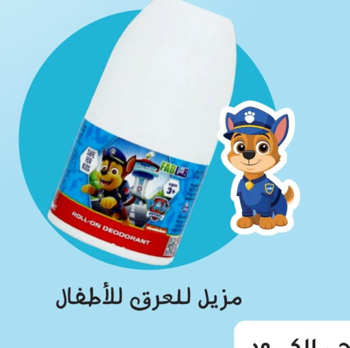 available at  النهدي in مملكة العربية السعودية, السعودية, سعودية - الباحة