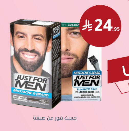 Hair Colour available at Nahdi in KSA, Saudi Arabia, Saudi - Jeddah