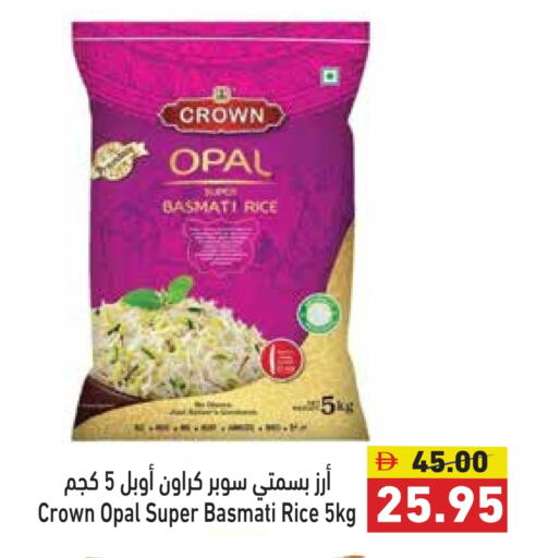 Basmati / Biryani Rice available at Aswaq Ramez in UAE - Ras al Khaimah